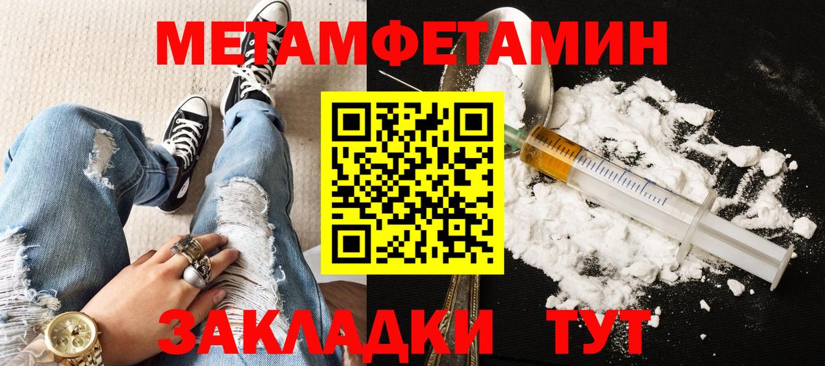 АМФ  Амфетамин 97%  АМФЕТАМИН  Вход с VPN  ссылка на мегу как войти  Верхний Уфалей 