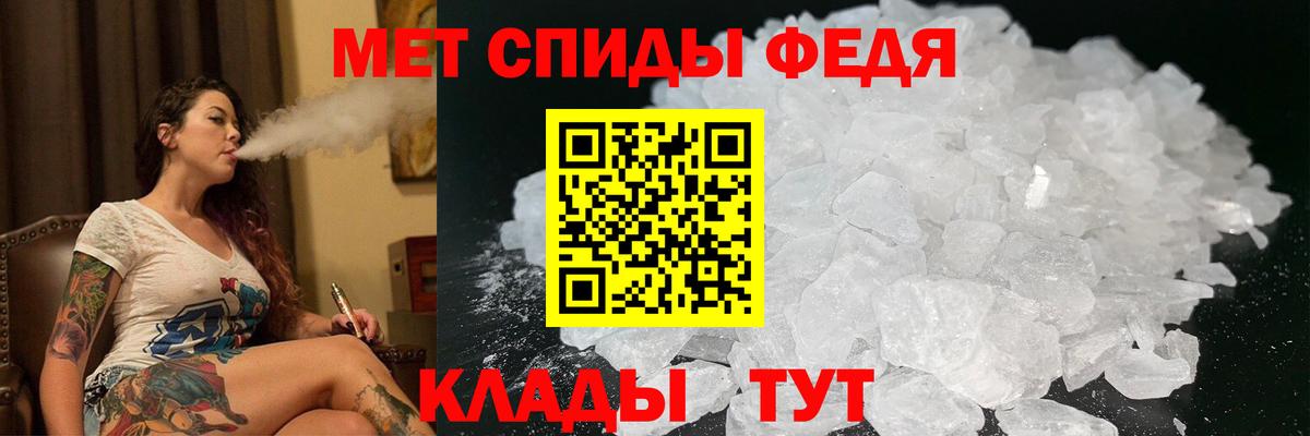 АМФЕТАМИН Premium Верхний Уфалей
