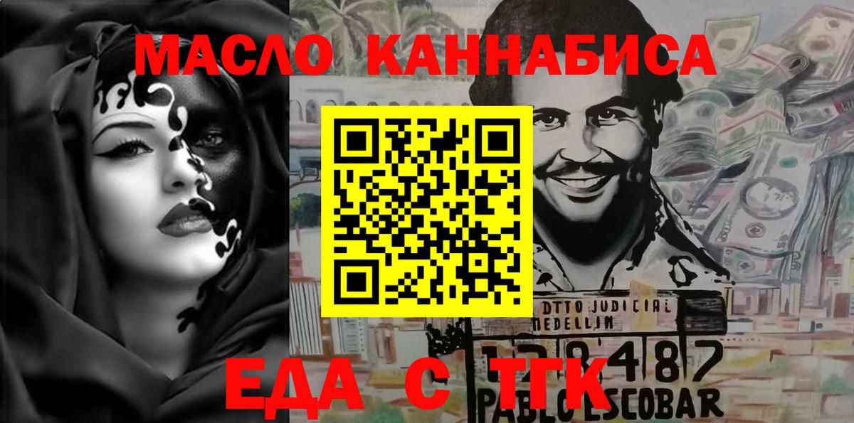 Canna-Cookies марихуана Верхний Уфалей