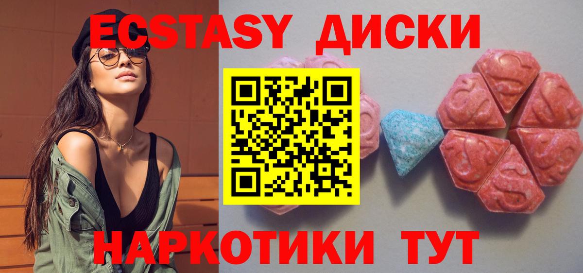ЭКСТАЗИ бентли Верхний Уфалей