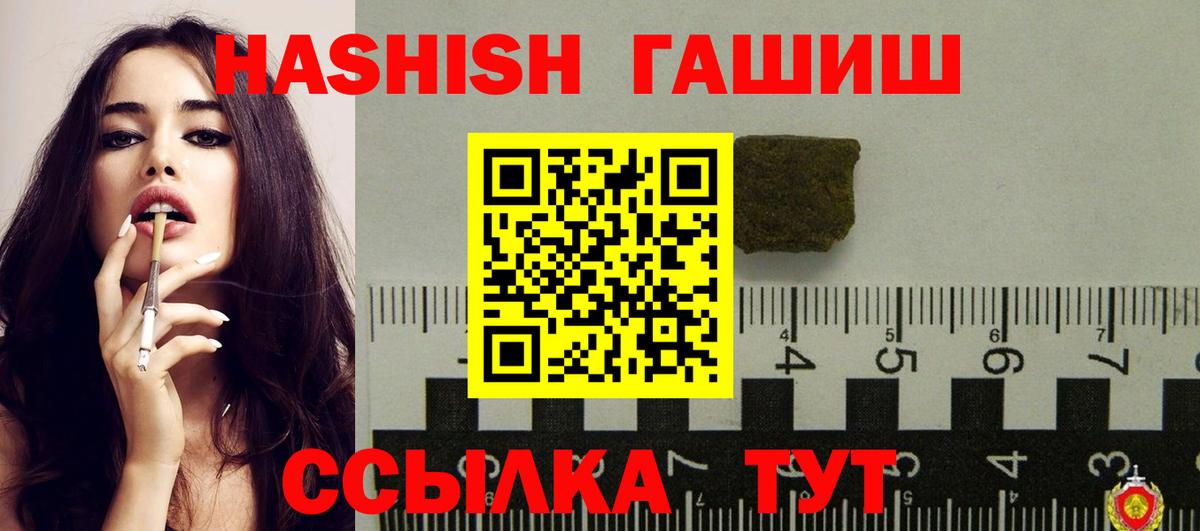 ГАШИШ AMNESIA HAZE Верхний Уфалей
