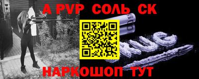 соль курить ск Усть-Джегута