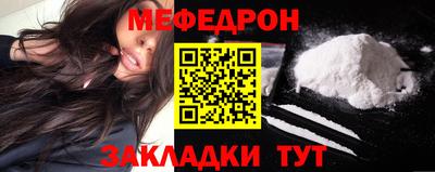 мефедрон Усть-Илимск