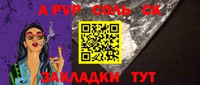 соль курить ск Усть-Джегута
