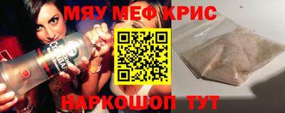 мефедрон Усть-Илимск