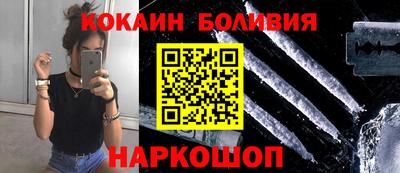 мефедрон Усть-Илимск