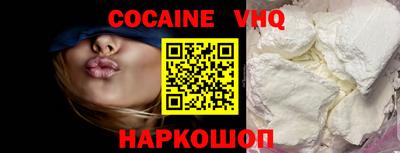 наркотики Уссурийск
