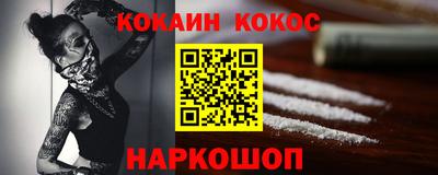наркотики Уссурийск