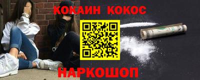 соль курить ск Усть-Джегута