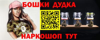 наркотики Уссурийск