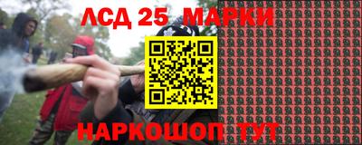 наркотики Уссурийск