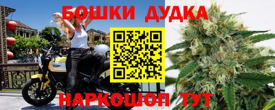 мефедрон Усть-Илимск