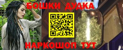 мефедрон Усть-Илимск