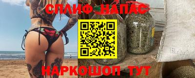 наркотики Уссурийск