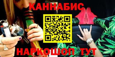 мефедрон Усть-Илимск