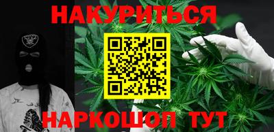 мефедрон Усть-Илимск