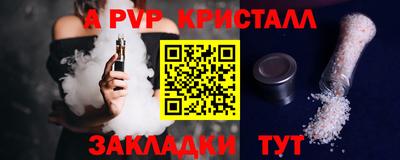 соль курить ск Усть-Джегута