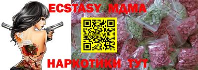 наркотики Уссурийск