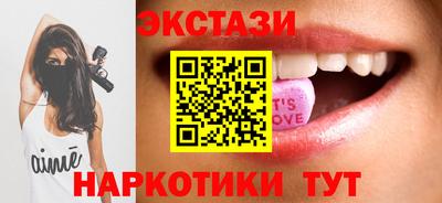 мефедрон Усть-Илимск