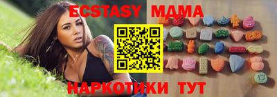 мефедрон Усть-Илимск