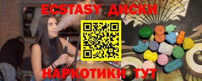 наркотики Уссурийск