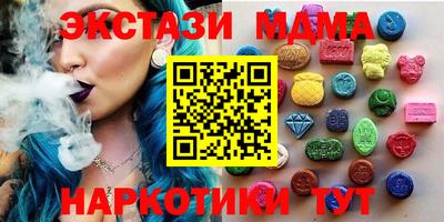 мефедрон Усть-Илимск
