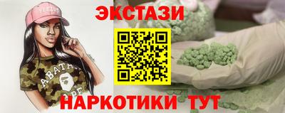 наркотики Уссурийск