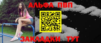 мефедрон Усть-Илимск