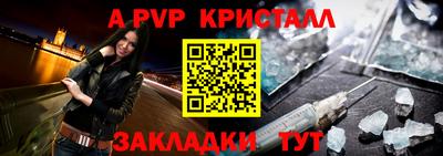 наркотики Уссурийск
