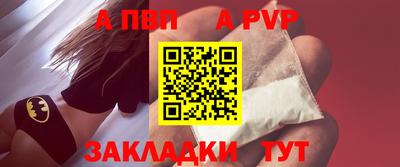 наркотики Уссурийск