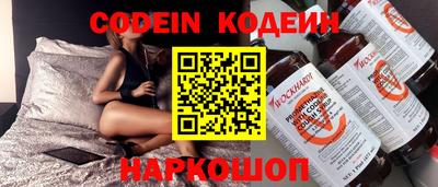 наркотики Уссурийск
