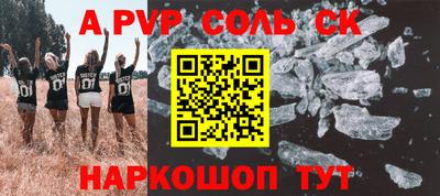 соль курить ск Усть-Джегута