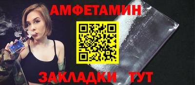 мефедрон Усть-Илимск