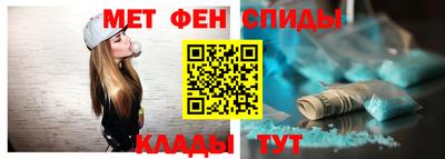 мефедрон Усть-Илимск