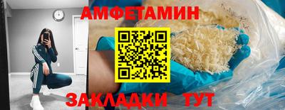 соль курить ск Усть-Джегута