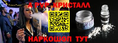 мефедрон Усть-Илимск