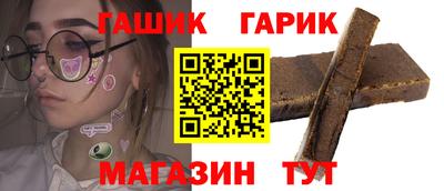 соль курить ск Усть-Джегута