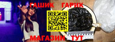 наркотики Уссурийск