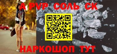наркотики Уссурийск