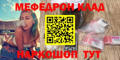 мефедрон Усть-Илимск