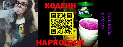 наркотики Уссурийск