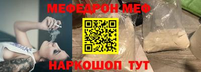 наркотики Уссурийск