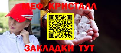 мефедрон Усть-Илимск