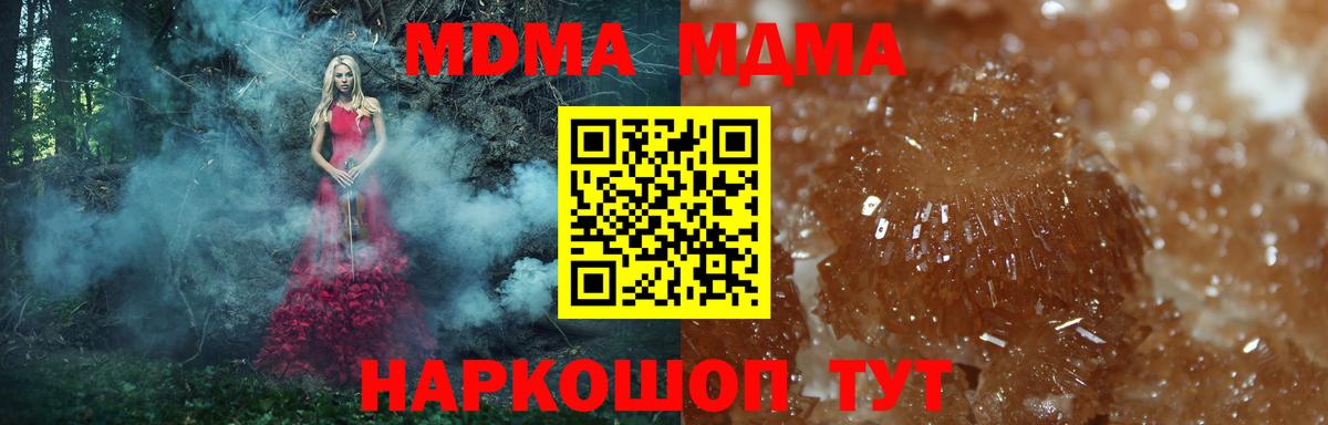 MDMA Molly  МДМА VHQ  Верхний Уфалей  Вход с VPN 