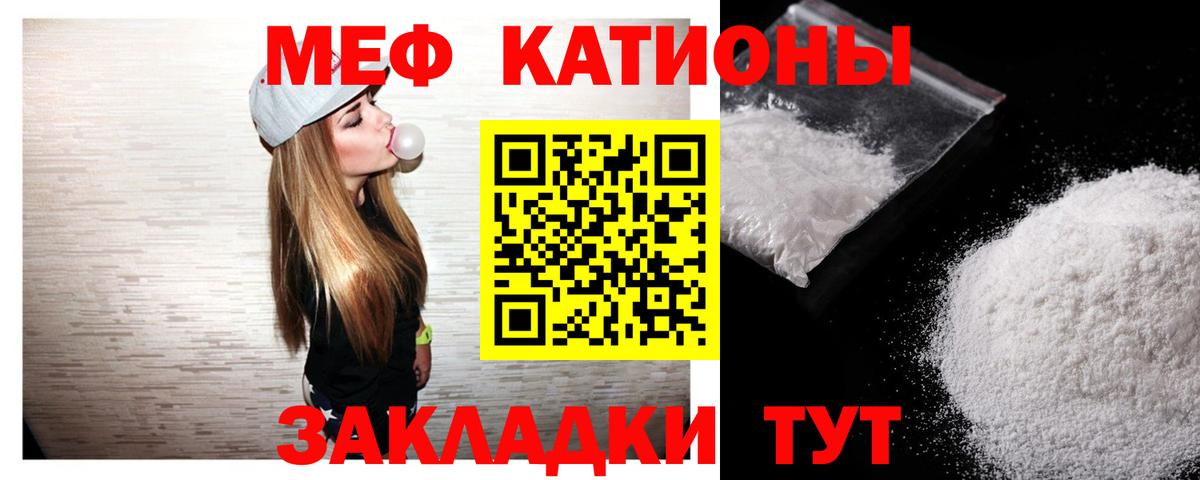 где продают наркотики  Мефедрон  Вход с VPN  Верхний Уфалей  mega зеркало  Мефедрон 4 MMC  Меф 4 MMC 