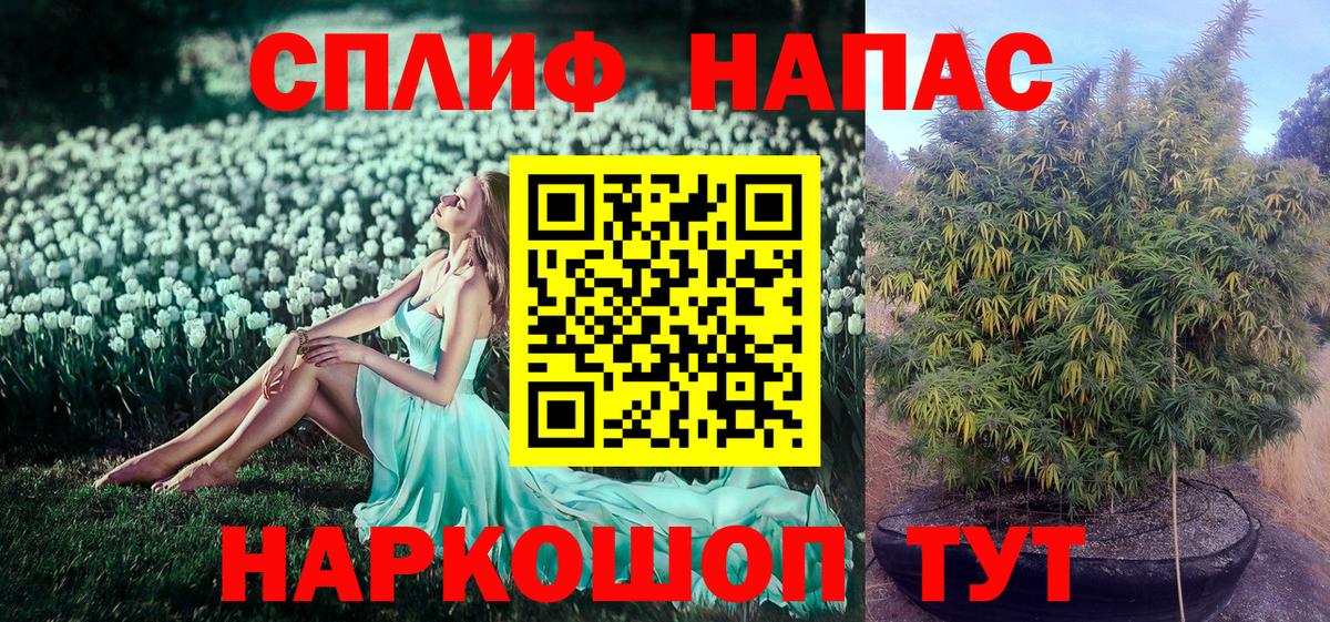 МАРИХУАНА SATIVA & INDICA Верхний Уфалей